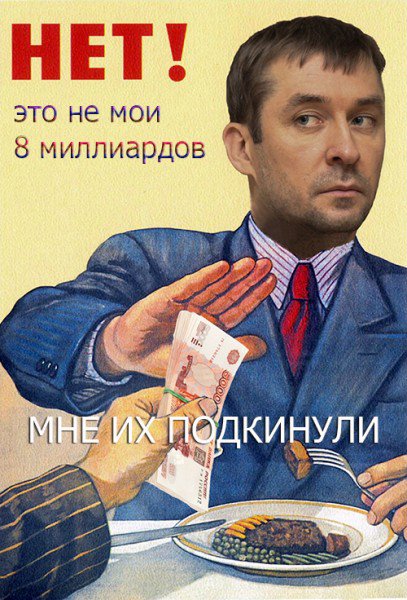 Свободу политзаключенным! Свободу политзаключенным!