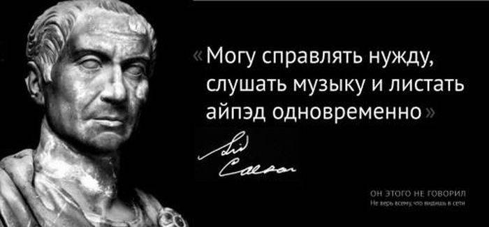 Цитаты великих людей. Неизданное