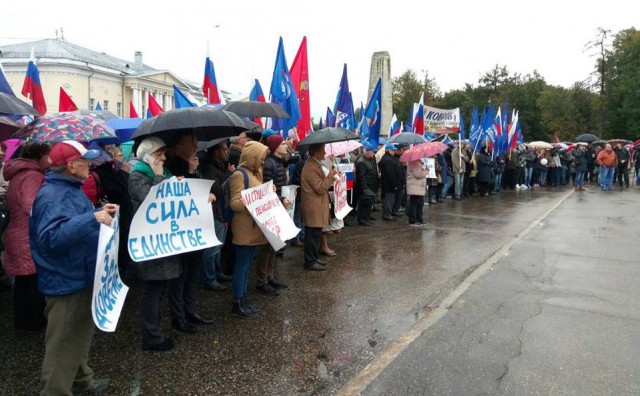 Во Владимире после выборов полторы тысячи бюджетников свезли на «Митинг благодарности» Во Владимире после выборов полторы тысячи бюджетников свезли на «Митинг благодарности»