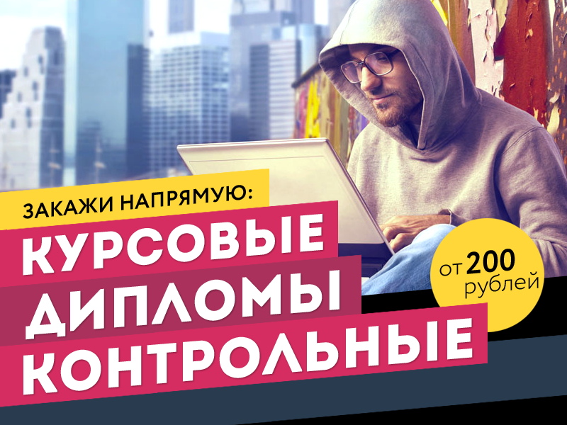 Предложение для студентов! Предложение для студентов!
