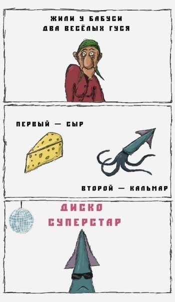 Забавные картинки