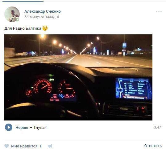Активиста «СтопХама» в Петербурге уличили в езде со скоростью 200 км/ч
