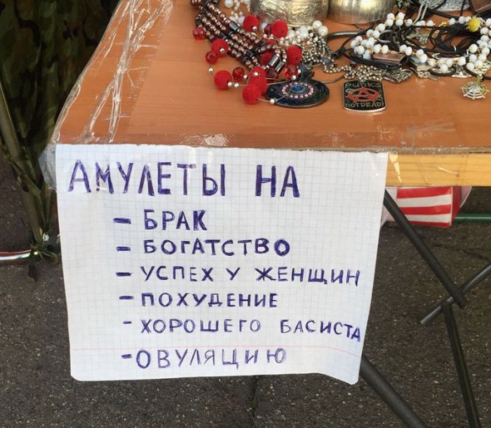Забавные картинки