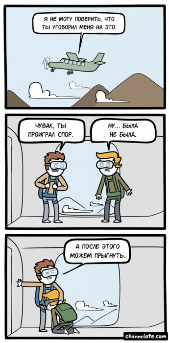Забавные картинки