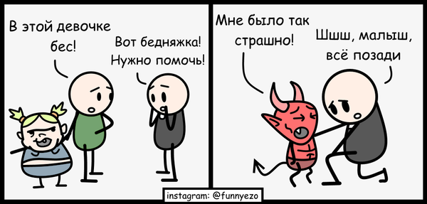 Забавные картинки