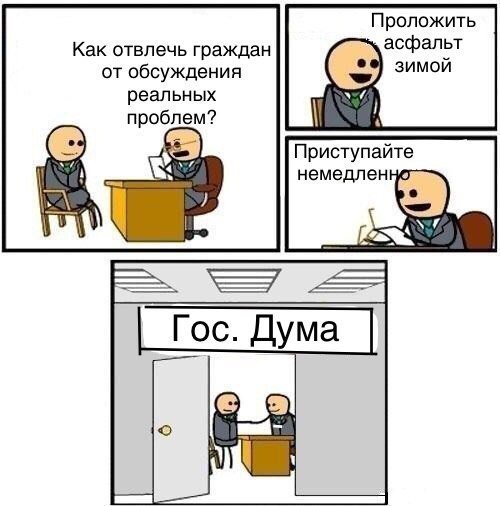 Забавные картинки