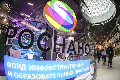 В офис «Роснано» пришли с обысками В офис «Роснано» пришли с обысками