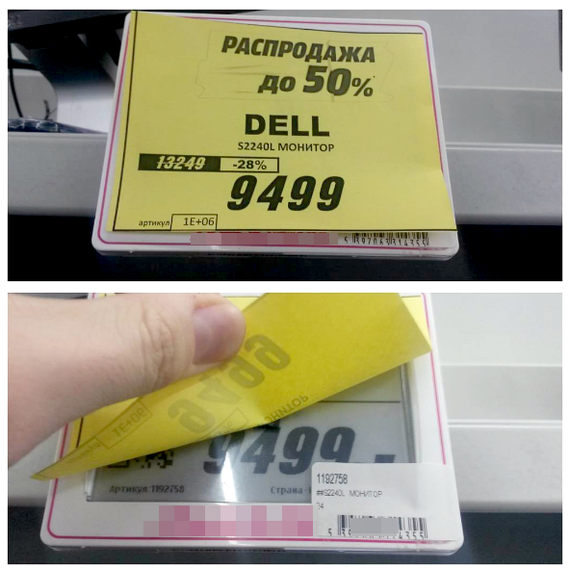 Челябинская "Чёрная Пятница"