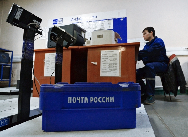 "Почта России" предложила ввести сбор за онлайн -покупки "Почта России" предложила ввести сбор за онлайн -покупки