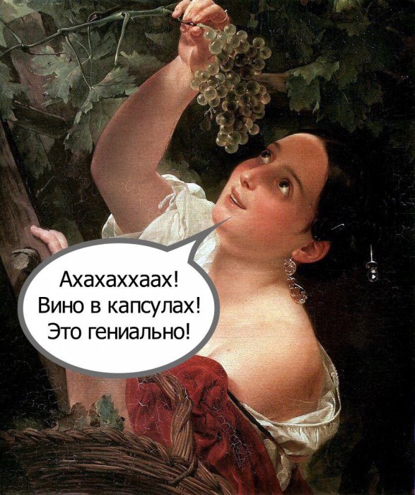 Забавные картинки