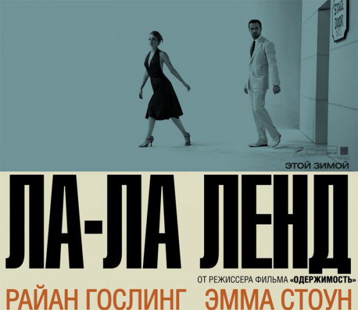 Что посмотреть в январе: 25 кинопремьер начала 2017 года