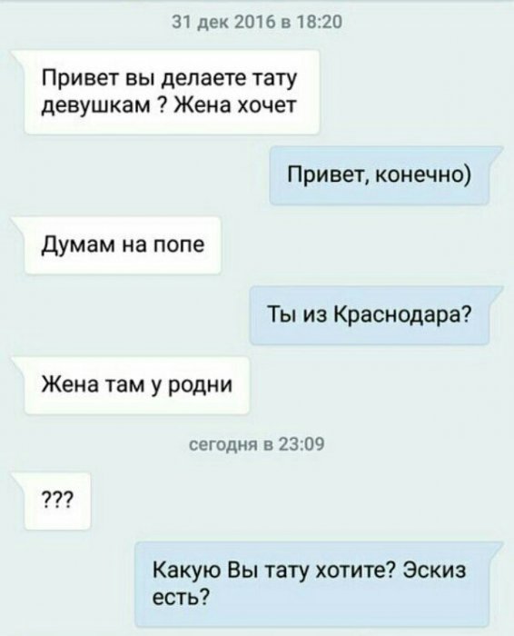  Тяжела жизнь мастера