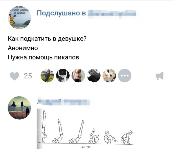 Забавные картинки