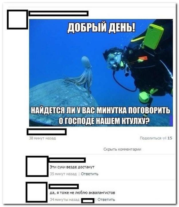 Забавные картинки