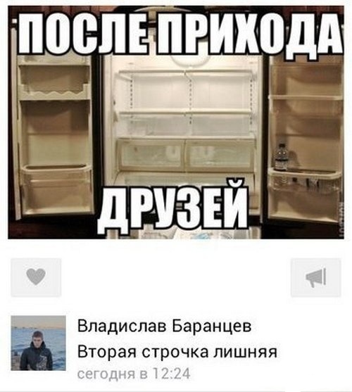 Забавные картинки