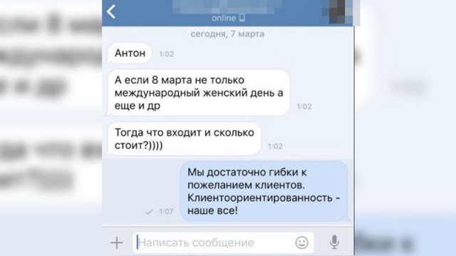 Instagram против здравого смысла, или Как заработать 1,1 млн на чужих понтах Instagram против здравого смысла, или Как заработать 1,1 млн на чужих понтах