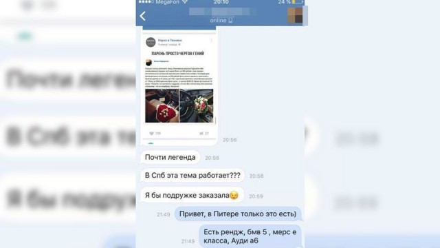Instagram против здравого смысла, или Как заработать 1,1 млн на чужих понтах Instagram против здравого смысла, или Как заработать 1,1 млн на чужих понтах