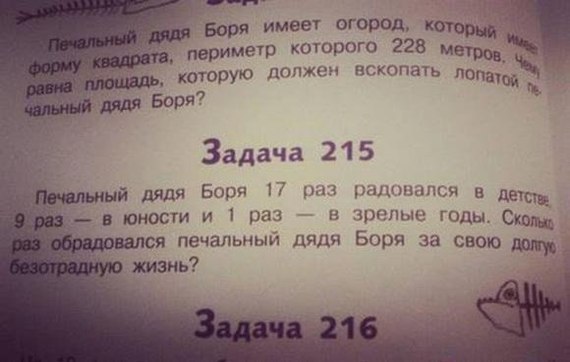 Забавные картинки