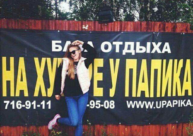 Забавные картинки