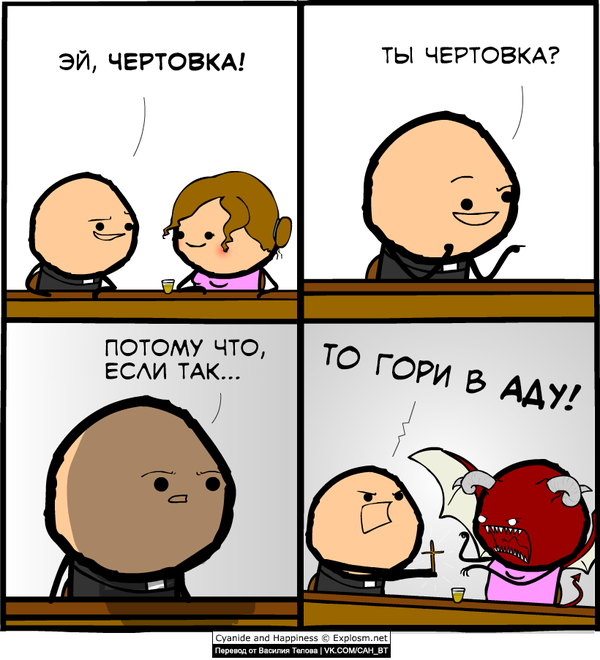 Забавные картинки