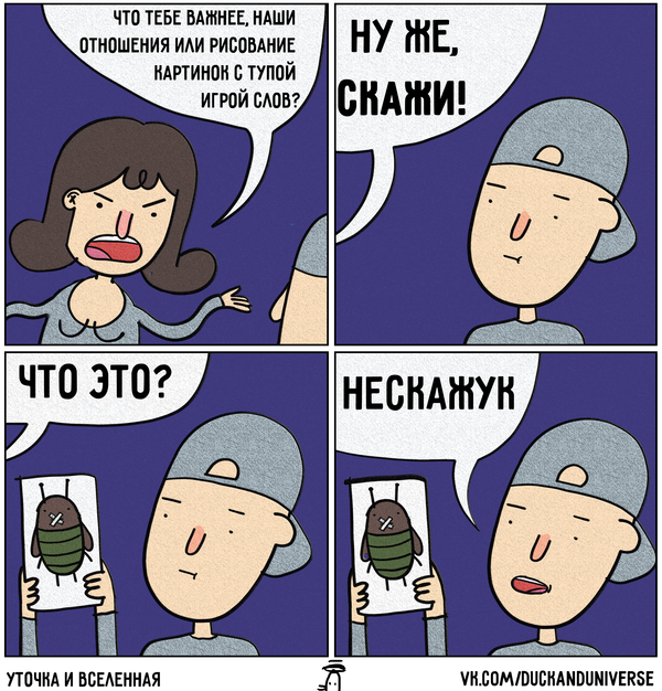 Забавные картинки