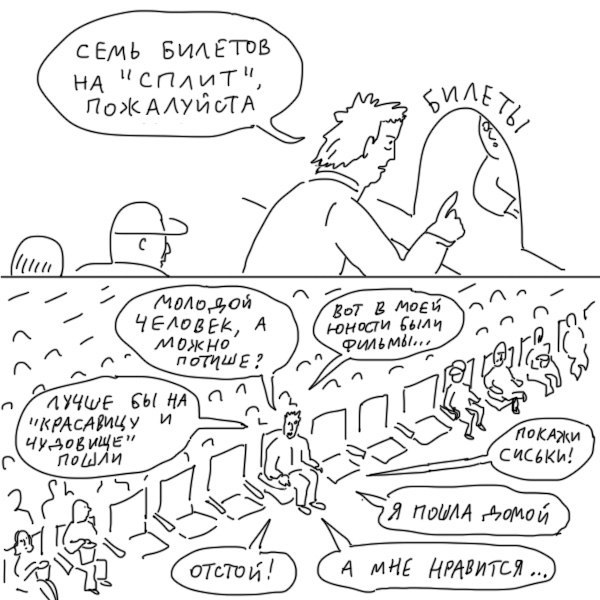 Забавные картинки