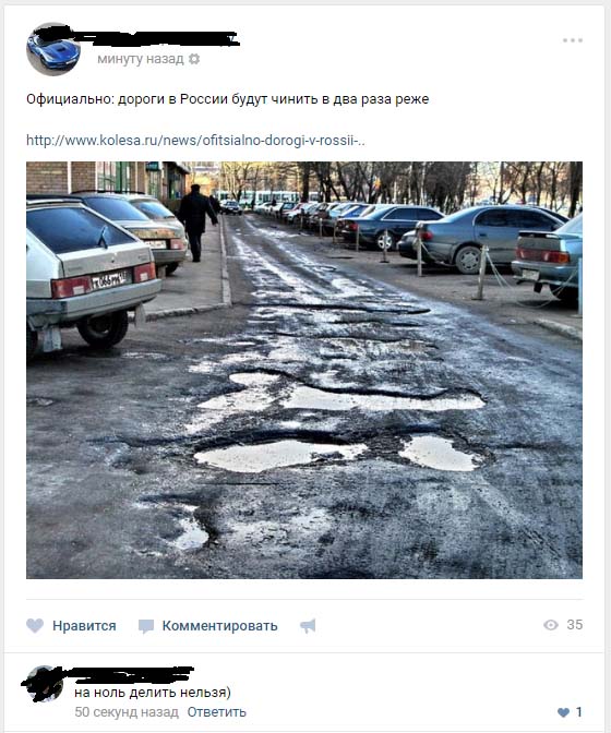Забавные картинки