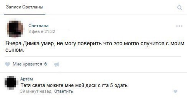Забавные картинки