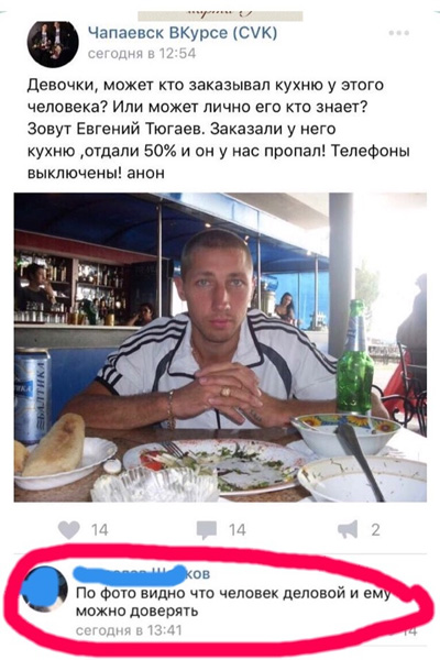 Забавные картинки