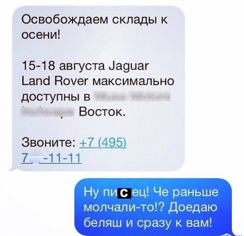 Забавные картинки