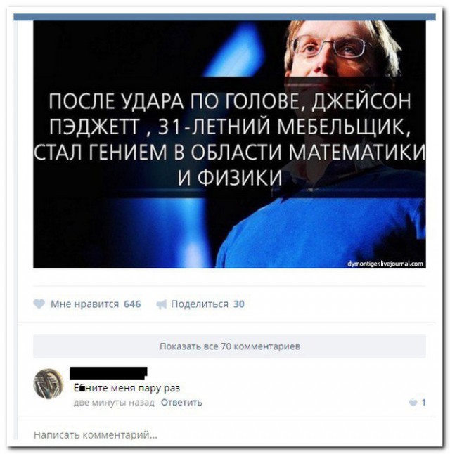 Забавные картинки