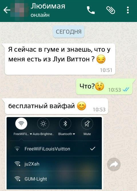 Забавные картинки