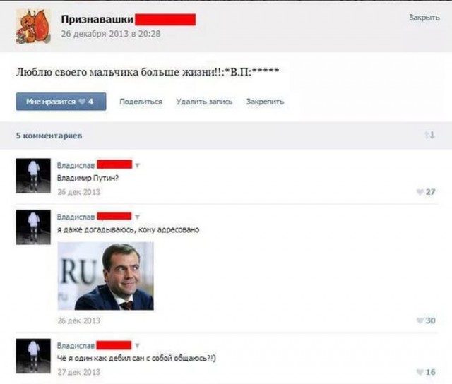 Забавные картинки