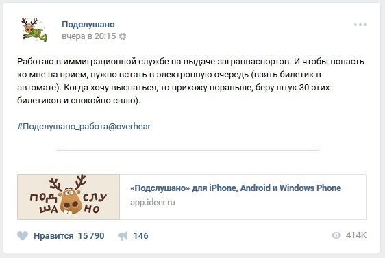 Забавные картинки