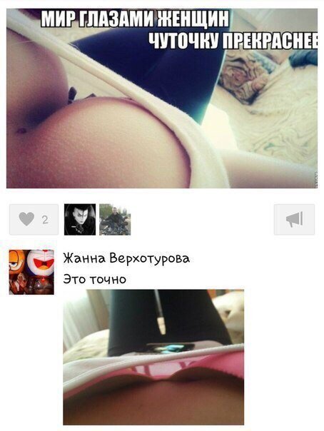 Забавные картинки
