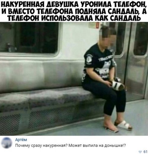 Забавные картинки