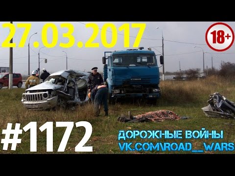  Дорожные войны №1172