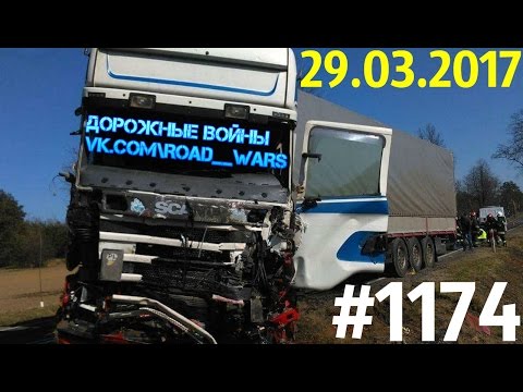 Дорожные войны №1174