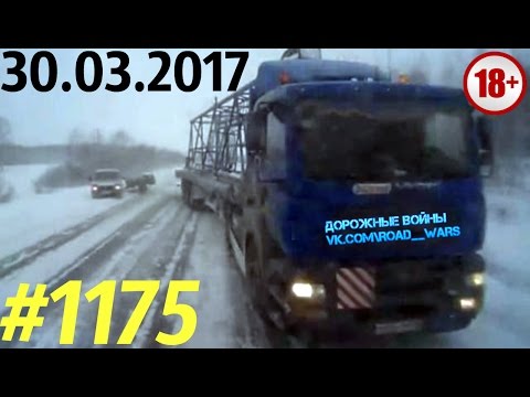 Дорожные войны №1175