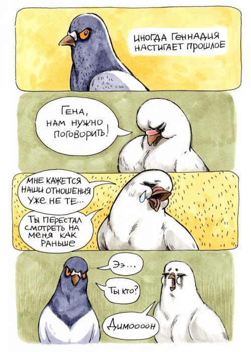 Забавные картинки