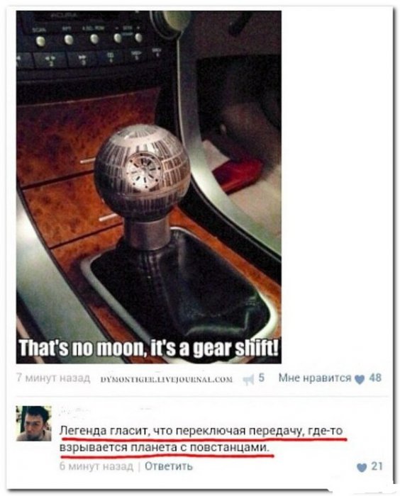 Забавные картинки