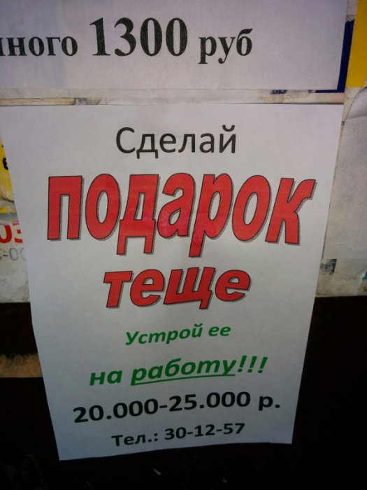 Забавные картинки