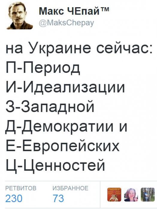 Забавные картинки