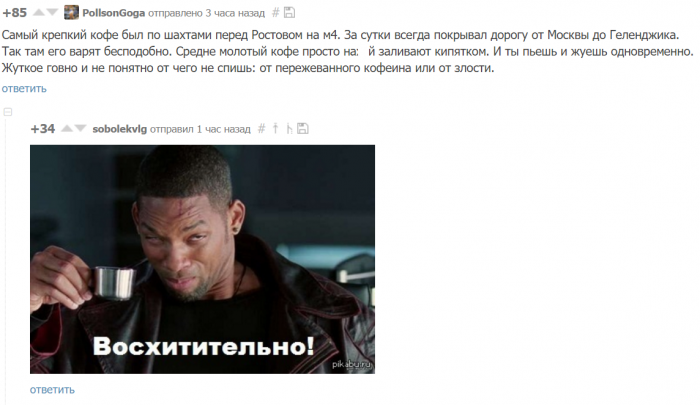 Забавные картинки