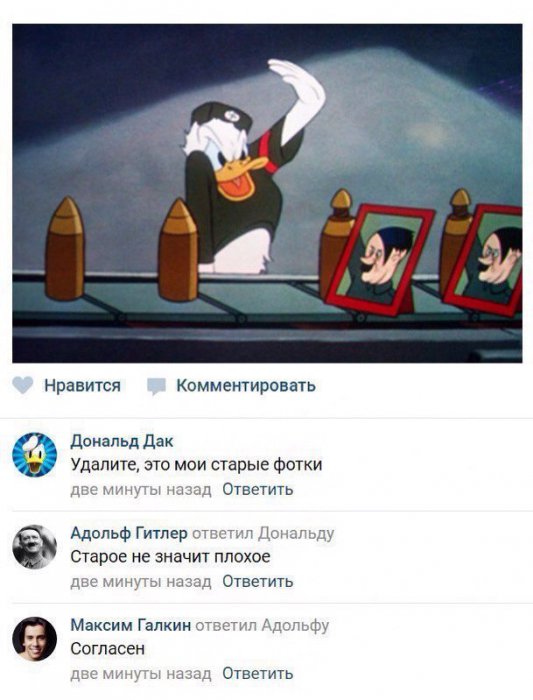 Забавные картинки