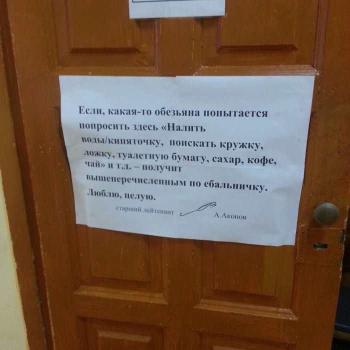 Забавные картинки