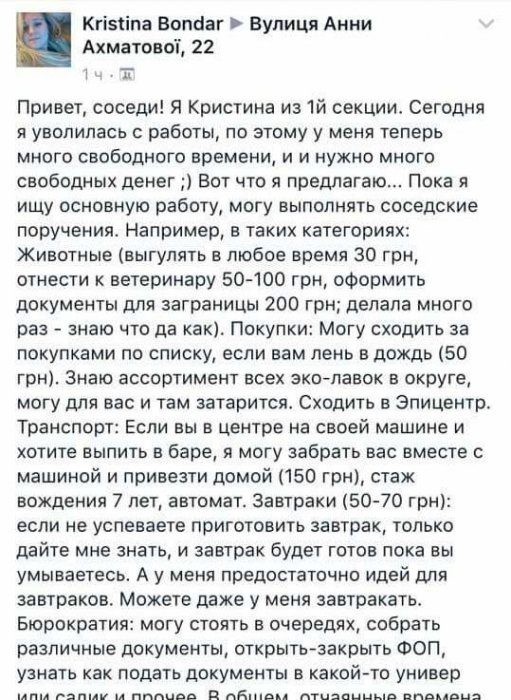 Забавные картинки