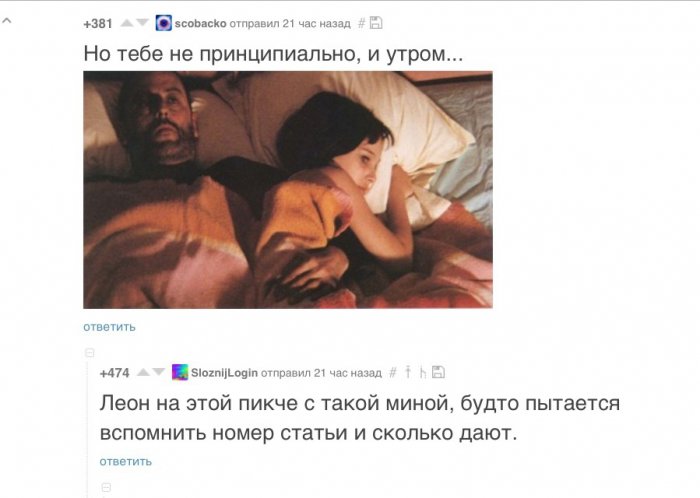 Забавные картинки