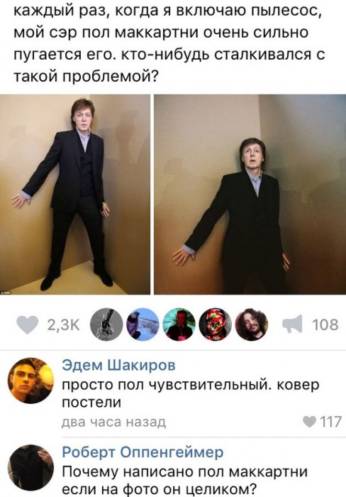 Забавные картинки