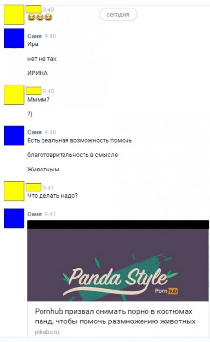 Забавные картинки
